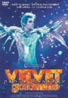 【中古】(非常に良い)ベルベット・ゴールドマイン [DVD]