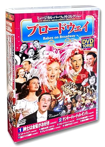 【メーカー名】株式会社コスミック出版【メーカー型番】【ブランド名】コスミック出版【商品説明】ミュージカル パーフェクトコレクション ブロードウェイ DVD10枚組 ACC-112※ご購入前にご確認ください・中古品のため、状態や付属品に個体差がございます・お客様都合による返品・キャンセルはお受けしておりません・当店は複数モールで在庫を共有しているため、タイミングにより欠品となる場合がございます■ 安心してご購入いただくために当店では、商品を一点ずつ検品・動作確認のうえ出荷しております。中古品ではございますが、できる限り安心してご使用いただける状態でお届けできるよう努めております。■ 付属品について中古品のため、説明書・外箱・CD-ROM等は付属しない場合がございます。また、商品名に「限定」や「保証」と記載があっても、特典や保証、ダウンロードコードは付属いたしません。レンタル落ち商品につきましては、収納BOX・DVDケースもないものとしてお考えください。掲載内容と付属品が異なる場合、受注前に内容確認のメールをお送りいたします。■ 商品画像について掲載画像はイメージ画像または代表画像を使用しておりますので、あらかじめご了承ください。■ 商品の状態について中古品のため、キズ・汚れ・使用感等がある場合がございます。あらかじめご理解のうえご購入をお願いいたします。■ 在庫についてご注文のタイミングにより、在庫切れとなる場合がございます。その際は誠に恐縮ですが、キャンセルのご案内を差し上げる場合がございます。■ ご注文からお届けまで1．ご注文ご注文は24時間受け付けております。2．ご注文確認ご注文後、当店より確認メールをお送りいたします。3．在庫確認・出荷準備当店では複数モールで併売しているため、ご注文後に在庫確認を行っております。また、中古品は再点検・メンテナンス・梱包を行うため、発送まで4〜10営業日ほどお時間をいただきます。4．出荷発送後、配送業者および追跡番号をご案内いたします。5．お届け出荷後、通常1〜3日程度で到着いたします。※北海道・沖縄・離島はお時間をいただく場合がございます。■ 返品・キャンセルについて【初期不良について】商品到着後7日以内にご連絡いただいた場合に限り、返品・返金または交換対応をいたします。【お客様都合による返品・キャンセル】イメージ違い・不要になった等の理由による返品・キャンセルはお受けしておりません。■ 電話対応はしておりませんので、ご質問等はメッセージまたはメールにてお願いいたします。他モール併売のため、万が一お品切れの場合はキャンセル連絡を致します。電話対応はしておりません。お問い合わせはメールにてお願いいたします。