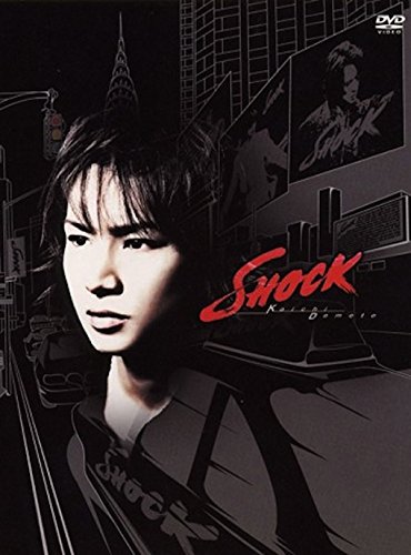 【中古】(未使用品)Koichi Domoto SHOCK【通常盤】 [DVD]【メーカー名】【メーカー型番】【ブランド名】ジャニーズ・エンタテイメント J-POP, ミュージカル, 舞台・エンターテイメント 堂本光一: Unknown; 堂本光一: Actor【商品説明】Koichi Domoto SHOCK【通常盤】 [DVD]初期不良に関する返品 商品到着から7日間以内に初期不良が発生した場合のみ、返品をお受けいたします。 お客様都合のキャンセル・返品 イメージと異なる、必要でなくなった等の理由によるキャンセル・返品は一切お受けしておりません。 商品画像について 掲載されている写真は代表画像です。実際の商品とは異なる場合がありますので、予めご了承ください。 在庫状況について 他のモールでも販売しているため、ご注文のタイミングによっては商品がご用意できない場合があります。 その場合、キャンセルのご連絡をさせていただきます。 上記ご理解の上、お買い求めいただけますようお願い申し上げます。 ご注文からお届けまで1．ご注文　　ご注文は24時間受け付けております 2．注文確認ご注文後、注文確認メールを送信します 3．在庫確認　多モールでも併売の為、在庫切れの場合はご連絡させて頂きます。　 ※中古品は受注後に、再メンテナンス、梱包しますのでお届けまで4〜10営業日程度とお考え下さい。 4．入金確認　前払い決済をご選択の場合、ご入金確認後に商品確保・配送手配を致します。 5．出荷 　配送準備が整い次第、出荷致します。配送業者、追跡番号等の詳細をメール送信致します。 6．到着　出荷後、1〜3日後に商品が到着します。 　※離島、北海道、九州、沖縄は遅れる場合がございます。予めご了承下さい。【ご注意】中古品につき、説明文に「特典あり」の記載があっても、特典は付属しません。ご了承ください。