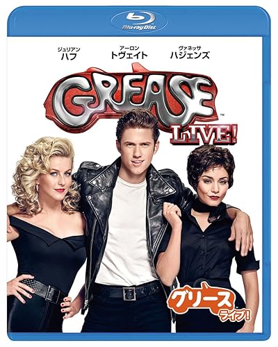 【中古】(未使用品)グリース・ライブ! (ブルーレイ) [Blu-ray]【メーカー名】【メーカー型番】【ブランド名】パラマウント ミュージカル・音楽映画, ミュージカル アーロン・トヴェイト: Actor; トーマス・ケイル: Director; ヴァネッサ・ハジェンズ: Actor; カーリー・レイ・ジェブセン: Actor; ジュリアン・ハフ: Actor【商品説明】グリース・ライブ! (ブルーレイ) [Blu-ray]初期不良に関する返品 商品到着から7日間以内に初期不良が発生した場合のみ、返品をお受けいたします。 お客様都合のキャンセル・返品 イメージと異なる、必要でなくなった等の理由によるキャンセル・返品は一切お受けしておりません。 商品画像について 掲載されている写真は代表画像です。実際の商品とは異なる場合がありますので、予めご了承ください。 在庫状況について 他のモールでも販売しているため、ご注文のタイミングによっては商品がご用意できない場合があります。 その場合、キャンセルのご連絡をさせていただきます。 上記ご理解の上、お買い求めいただけますようお願い申し上げます。 ご注文からお届けまで1．ご注文　　ご注文は24時間受け付けております 2．注文確認ご注文後、注文確認メールを送信します 3．在庫確認　多モールでも併売の為、在庫切れの場合はご連絡させて頂きます。　 ※中古品は受注後に、再メンテナンス、梱包しますのでお届けまで4〜10営業日程度とお考え下さい。 4．入金確認　前払い決済をご選択の場合、ご入金確認後に商品確保・配送手配を致します。 5．出荷 　配送準備が整い次第、出荷致します。配送業者、追跡番号等の詳細をメール送信致します。 6．到着　出荷後、1〜3日後に商品が到着します。 　※離島、北海道、九州、沖縄は遅れる場合がございます。予めご了承下さい。【ご注意】中古品につき、説明文に「特典あり」の記載があっても、特典は付属しません。ご了承ください。