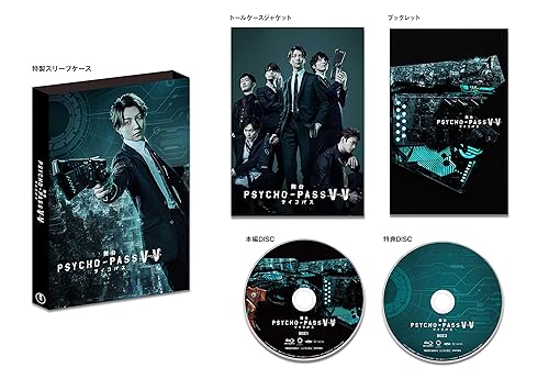 【中古】(未使用品)「舞台PSYCHO-PASS サイコパス Virtue and Vice」 [DVD]【メーカー名】【メーカー型番】【ブランド名】東宝 アニメ, 演劇 鈴木拡樹: Actor; 多和田任益: Actor; 中村靖日: Actor; 和田琢磨: Actor; 小澤雄太: Actor; 池田純矢: Actor; 山崎銀之丞: Actor; 高橋光臣: Actor; 町井祥真: Actor; 本広克行: Director【商品説明】「舞台PSYCHO-PASS サイコパス Virtue and Vice」 [DVD]初期不良に関する返品 商品到着から7日間以内に初期不良が発生した場合のみ、返品をお受けいたします。 お客様都合のキャンセル・返品 イメージと異なる、必要でなくなった等の理由によるキャンセル・返品は一切お受けしておりません。 商品画像について 掲載されている写真は代表画像です。実際の商品とは異なる場合がありますので、予めご了承ください。 在庫状況について 他のモールでも販売しているため、ご注文のタイミングによっては商品がご用意できない場合があります。 その場合、キャンセルのご連絡をさせていただきます。 上記ご理解の上、お買い求めいただけますようお願い申し上げます。 ご注文からお届けまで1．ご注文　　ご注文は24時間受け付けております 2．注文確認ご注文後、注文確認メールを送信します 3．在庫確認　多モールでも併売の為、在庫切れの場合はご連絡させて頂きます。　 ※中古品は受注後に、再メンテナンス、梱包しますのでお届けまで4〜10営業日程度とお考え下さい。 4．入金確認　前払い決済をご選択の場合、ご入金確認後に商品確保・配送手配を致します。 5．出荷 　配送準備が整い次第、出荷致します。配送業者、追跡番号等の詳細をメール送信致します。 6．到着　出荷後、1〜3日後に商品が到着します。 　※離島、北海道、九州、沖縄は遅れる場合がございます。予めご了承下さい。【ご注意】中古品につき、説明文に「特典あり」の記載があっても、特典は付属しません。ご了承ください。