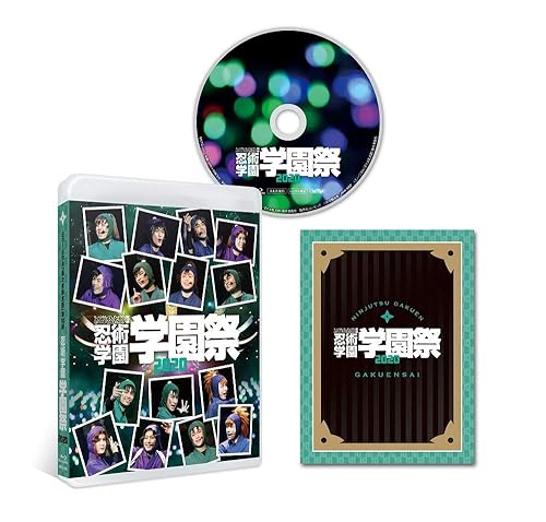 【中古】(非常に良い)BD『ミュージカル「忍たま乱太郎」第10弾 忍術学園学園祭』【メーカー名】【メーカー型番】【ブランド名】ムービック(Movic) ミュージカル, キッズアニメ・映画 湯本健一: Actor; 渡辺和貴: Actor; 新井雄也: Actor; 木村優良: Actor; 秋沢健太朗: Actor; 反橋宗一郎: Actor【商品説明】BD『ミュージカル「忍たま乱太郎」第10弾 忍術学園学園祭』通常盤初期不良に関する返品 商品到着から7日間以内に初期不良が発生した場合のみ、返品をお受けいたします。 お客様都合のキャンセル・返品 イメージと異なる、必要でなくなった等の理由によるキャンセル・返品は一切お受けしておりません。 付属品に関する確認 中古品は基本的に説明書、外箱、ドライバーインストール用CD-ROMは付属しておりません。 特にレンタル落ちの商品には、収納BOXや特典類など一切の付属品がないことをご理解ください。 また、商品名に「限定」や「保証」と記載があっても、特典や保証、ダウンロードコードは含まれておりません。 掲載内容と付属品が異なる場合、受注前に内容確認のメールをお送りいたします。 商品画像について 掲載されている写真は代表画像です。実際の商品とは異なる場合がありますので、予めご了承ください。 中古品の状態 中古品はキズや汚れがある場合がありますので、その点をご理解いただける方のみご購入ください。 在庫状況について 他のモールでも販売しているため、ご注文のタイミングによっては商品がご用意できない場合があります。 その場合、キャンセルのご連絡をさせていただきます。 上記ご理解の上、お買い求めいただけますようお願い申し上げます。 ご注文からお届けまで1．ご注文　　ご注文は24時間受け付けております 2．注文確認ご注文後、注文確認メールを送信します 3．在庫確認　多モールでも併売の為、在庫切れの場合はご連絡させて頂きます。　 ※中古品は受注後に、再メンテナンス、梱包しますのでお届けまで4〜10営業日程度とお考え下さい。 4．入金確認　前払い決済をご選択の場合、ご入金確認後に商品確保・配送手配を致します。 5．出荷 　配送準備が整い次第、出荷致します。配送業者、追跡番号等の詳細をメール送信致します。 6．到着　出荷後、1〜3日後に商品が到着します。 　※離島、北海道、九州、沖縄は遅れる場合がございます。予めご了承下さい。【ご注意】中古品につき、説明文に「特典あり」の記載があっても、特典は付属しません。ご了承ください。