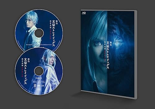 【中古】(未使用品)舞台「文豪ストレイドッグス DEAD APPLE」 [Blu-ray]【メーカー名】【メーカー型番】【ブランド名】角川エンタテインメント アニメ, 演劇 橋本祥平: Actor; 鳥越裕貴: Actor; 岸本勇太: Actor; 田淵累生: Actor; 植田圭輔: Actor; 桑江咲菜: Actor; 村田 充: Actor【商品説明】舞台「文豪ストレイドッグス DEAD APPLE」 [Blu-ray]初期不良に関する返品 商品到着から7日間以内に初期不良が発生した場合のみ、返品をお受けいたします。 お客様都合のキャンセル・返品 イメージと異なる、必要でなくなった等の理由によるキャンセル・返品は一切お受けしておりません。 商品画像について 掲載されている写真は代表画像です。実際の商品とは異なる場合がありますので、予めご了承ください。 在庫状況について 他のモールでも販売しているため、ご注文のタイミングによっては商品がご用意できない場合があります。 その場合、キャンセルのご連絡をさせていただきます。 上記ご理解の上、お買い求めいただけますようお願い申し上げます。 ご注文からお届けまで1．ご注文　　ご注文は24時間受け付けております 2．注文確認ご注文後、注文確認メールを送信します 3．在庫確認　多モールでも併売の為、在庫切れの場合はご連絡させて頂きます。　 ※中古品は受注後に、再メンテナンス、梱包しますのでお届けまで4〜10営業日程度とお考え下さい。 4．入金確認　前払い決済をご選択の場合、ご入金確認後に商品確保・配送手配を致します。 5．出荷 　配送準備が整い次第、出荷致します。配送業者、追跡番号等の詳細をメール送信致します。 6．到着　出荷後、1〜3日後に商品が到着します。 　※離島、北海道、九州、沖縄は遅れる場合がございます。予めご了承下さい。【ご注意】中古品につき、説明文に「特典あり」の記載があっても、特典は付属しません。ご了承ください。