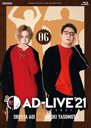 【中古】(未使用品)「AD-LIVE 2021」 第6巻 (蒼井翔太×安元洋貴)(通常版) [Blu-ray]【メーカー名】【メーカー型番】【ブランド名】アニプレックス アニメ, 舞台・エンターテイメント, 演劇 蒼井翔太: Actor; 安元洋貴: Actor【商品説明】「AD-LIVE 2021」 第6巻 (蒼井翔太×安元洋貴)(通常版) [Blu-ray]初期不良に関する返品 商品到着から7日間以内に初期不良が発生した場合のみ、返品をお受けいたします。 お客様都合のキャンセル・返品 イメージと異なる、必要でなくなった等の理由によるキャンセル・返品は一切お受けしておりません。 商品画像について 掲載されている写真は代表画像です。実際の商品とは異なる場合がありますので、予めご了承ください。 在庫状況について 他のモールでも販売しているため、ご注文のタイミングによっては商品がご用意できない場合があります。 その場合、キャンセルのご連絡をさせていただきます。 上記ご理解の上、お買い求めいただけますようお願い申し上げます。 ご注文からお届けまで1．ご注文　　ご注文は24時間受け付けております 2．注文確認ご注文後、注文確認メールを送信します 3．在庫確認　多モールでも併売の為、在庫切れの場合はご連絡させて頂きます。　 ※中古品は受注後に、再メンテナンス、梱包しますのでお届けまで4〜10営業日程度とお考え下さい。 4．入金確認　前払い決済をご選択の場合、ご入金確認後に商品確保・配送手配を致します。 5．出荷 　配送準備が整い次第、出荷致します。配送業者、追跡番号等の詳細をメール送信致します。 6．到着　出荷後、1〜3日後に商品が到着します。 　※離島、北海道、九州、沖縄は遅れる場合がございます。予めご了承下さい。【ご注意】中古品につき、説明文に「特典あり」の記載があっても、特典は付属しません。ご了承ください。