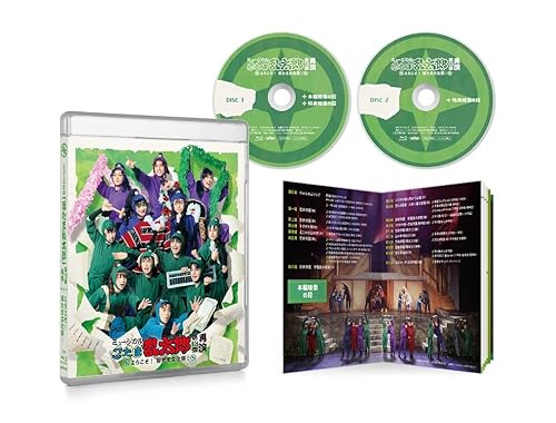 【中古】【BD】ミュージカル「忍たま乱太郎」第13弾再演　〜ようこそ！ 忍たま文化祭！〜 [Blu-ray]【メーカー名】【メーカー型番】【ブランド名】ムービック(Movic) ミュージカル, キッズアニメ・映画 湯本健一,渡辺和貴,新井雄也,坂垣怜次: Actor【商品説明】【BD】ミュージカル「忍たま乱太郎」第13弾再演　〜ようこそ！ 忍たま文化祭！〜 [Blu-ray]通常盤初期不良に関する返品 商品到着から7日間以内に初期不良が発生した場合のみ、返品をお受けいたします。 お客様都合のキャンセル・返品 イメージと異なる、必要でなくなった等の理由によるキャンセル・返品は一切お受けしておりません。 付属品に関する確認 中古品は基本的に説明書、外箱、ドライバーインストール用CD-ROMは付属しておりません。 特にレンタル落ちの商品には、収納BOXや特典類など一切の付属品がないことをご理解ください。 また、商品名に「限定」や「保証」と記載があっても、特典や保証、ダウンロードコードは含まれておりません。 掲載内容と付属品が異なる場合、受注前に内容確認のメールをお送りいたします。 商品画像について 掲載されている写真は代表画像です。実際の商品とは異なる場合がありますので、予めご了承ください。 中古品の状態 中古品はキズや汚れがある場合がありますので、その点をご理解いただける方のみご購入ください。 在庫状況について 他のモールでも販売しているため、ご注文のタイミングによっては商品がご用意できない場合があります。 その場合、キャンセルのご連絡をさせていただきます。 上記ご理解の上、お買い求めいただけますようお願い申し上げます。 ご注文からお届けまで1．ご注文　　ご注文は24時間受け付けております 2．注文確認ご注文後、注文確認メールを送信します 3．在庫確認　多モールでも併売の為、在庫切れの場合はご連絡させて頂きます。　 ※中古品は受注後に、再メンテナンス、梱包しますのでお届けまで4〜10営業日程度とお考え下さい。 4．入金確認　前払い決済をご選択の場合、ご入金確認後に商品確保・配送手配を致します。 5．出荷 　配送準備が整い次第、出荷致します。配送業者、追跡番号等の詳細をメール送信致します。 6．到着　出荷後、1〜3日後に商品が到着します。 　※離島、北海道、九州、沖縄は遅れる場合がございます。予めご了承下さい。【ご注意】中古品につき、説明文に「特典あり」の記載があっても、特典は付属しません。ご了承ください。