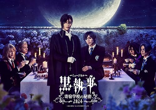 【中古】(非常に良い)ミュージカル「黒執事」?寄宿学校の秘密 2024?(完全生産限定版) [DVD]【メーカー名】【メーカー型番】【ブランド名】アニプレックス アニメ, ミュージカル, 舞台・エンターテイメント 立石俊樹: Actor【商品説明】ミュージカル「黒執事」?寄宿学校の秘密 2024?(完全生産限定版) [DVD]初期不良に関する返品 商品到着から7日間以内に初期不良が発生した場合のみ、返品をお受けいたします。 お客様都合のキャンセル・返品 イメージと異なる、必要でなくなった等の理由によるキャンセル・返品は一切お受けしておりません。 付属品に関する確認 中古品は基本的に説明書、外箱、ドライバーインストール用CD-ROMは付属しておりません。 特にレンタル落ちの商品には、収納BOXや特典類など一切の付属品がないことをご理解ください。 また、商品名に「限定」や「保証」と記載があっても、特典や保証、ダウンロードコードは含まれておりません。 掲載内容と付属品が異なる場合、受注前に内容確認のメールをお送りいたします。 商品画像について 掲載されている写真は代表画像です。実際の商品とは異なる場合がありますので、予めご了承ください。 中古品の状態 中古品はキズや汚れがある場合がありますので、その点をご理解いただける方のみご購入ください。 在庫状況について 他のモールでも販売しているため、ご注文のタイミングによっては商品がご用意できない場合があります。 その場合、キャンセルのご連絡をさせていただきます。 上記ご理解の上、お買い求めいただけますようお願い申し上げます。 ご注文からお届けまで1．ご注文　　ご注文は24時間受け付けております 2．注文確認ご注文後、注文確認メールを送信します 3．在庫確認　多モールでも併売の為、在庫切れの場合はご連絡させて頂きます。　 ※中古品は受注後に、再メンテナンス、梱包しますのでお届けまで4〜10営業日程度とお考え下さい。 4．入金確認　前払い決済をご選択の場合、ご入金確認後に商品確保・配送手配を致します。 5．出荷 　配送準備が整い次第、出荷致します。配送業者、追跡番号等の詳細をメール送信致します。 6．到着　出荷後、1〜3日後に商品が到着します。 　※離島、北海道、九州、沖縄は遅れる場合がございます。予めご了承下さい。【ご注意】中古品につき、説明文に「特典あり」の記載があっても、特典は付属しません。ご了承ください。