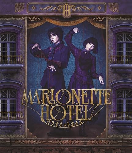 【中古】(未使用品)舞台『マリオネットホテル』TRUMP series Blu-ray通常版 [Blu-ray]【メーカー名】【メーカー型番】【ブランド名】ポニーキャニオン アニメ, ミュージカル 染谷俊之: Actor; 愛加あゆ: Actor; 梅津瑞樹: Actor; 川崎愛香里: Actor; 神農直隆: Actor【商品説明】舞台『マリオネットホテル』TRUMP series Blu-ray通常版 [Blu-ray]BD初期不良に関する返品 商品到着から7日間以内に初期不良が発生した場合のみ、返品をお受けいたします。 お客様都合のキャンセル・返品 イメージと異なる、必要でなくなった等の理由によるキャンセル・返品は一切お受けしておりません。 商品画像について 掲載されている写真は代表画像です。実際の商品とは異なる場合がありますので、予めご了承ください。 在庫状況について 他のモールでも販売しているため、ご注文のタイミングによっては商品がご用意できない場合があります。 その場合、キャンセルのご連絡をさせていただきます。 上記ご理解の上、お買い求めいただけますようお願い申し上げます。 ご注文からお届けまで1．ご注文　　ご注文は24時間受け付けております 2．注文確認ご注文後、注文確認メールを送信します 3．在庫確認　多モールでも併売の為、在庫切れの場合はご連絡させて頂きます。　 ※中古品は受注後に、再メンテナンス、梱包しますのでお届けまで4〜10営業日程度とお考え下さい。 4．入金確認　前払い決済をご選択の場合、ご入金確認後に商品確保・配送手配を致します。 5．出荷 　配送準備が整い次第、出荷致します。配送業者、追跡番号等の詳細をメール送信致します。 6．到着　出荷後、1〜3日後に商品が到着します。 　※離島、北海道、九州、沖縄は遅れる場合がございます。予めご了承下さい。【ご注意】中古品につき、説明文に「特典あり」の記載があっても、特典は付属しません。ご了承ください。