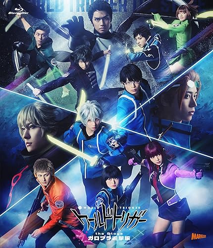 【中古】(非常に良い)『ワールドトリガー the Stage』ガロプラ迎撃編 [Blu-ray]【メーカー名】【メーカー型番】【ブランド名】東映 ミュージカル, 舞台・エンターテイメント, 演劇 溝口琢矢: Actor; 植田圭輔: Actor【商品説明】『ワールドトリガー the Stage』ガロプラ迎撃編 [Blu-ray]初回特典付きBlu-ray初期不良に関する返品 商品到着から7日間以内に初期不良が発生した場合のみ、返品をお受けいたします。 お客様都合のキャンセル・返品 イメージと異なる、必要でなくなった等の理由によるキャンセル・返品は一切お受けしておりません。 付属品に関する確認 中古品は基本的に説明書、外箱、ドライバーインストール用CD-ROMは付属しておりません。 特にレンタル落ちの商品には、収納BOXや特典類など一切の付属品がないことをご理解ください。 また、商品名に「限定」や「保証」と記載があっても、特典や保証、ダウンロードコードは含まれておりません。 掲載内容と付属品が異なる場合、受注前に内容確認のメールをお送りいたします。 商品画像について 掲載されている写真は代表画像です。実際の商品とは異なる場合がありますので、予めご了承ください。 中古品の状態 中古品はキズや汚れがある場合がありますので、その点をご理解いただける方のみご購入ください。 在庫状況について 他のモールでも販売しているため、ご注文のタイミングによっては商品がご用意できない場合があります。 その場合、キャンセルのご連絡をさせていただきます。 上記ご理解の上、お買い求めいただけますようお願い申し上げます。 ご注文からお届けまで1．ご注文　　ご注文は24時間受け付けております 2．注文確認ご注文後、注文確認メールを送信します 3．在庫確認　多モールでも併売の為、在庫切れの場合はご連絡させて頂きます。　 ※中古品は受注後に、再メンテナンス、梱包しますのでお届けまで4〜10営業日程度とお考え下さい。 4．入金確認　前払い決済をご選択の場合、ご入金確認後に商品確保・配送手配を致します。 5．出荷 　配送準備が整い次第、出荷致します。配送業者、追跡番号等の詳細をメール送信致します。 6．到着　出荷後、1〜3日後に商品が到着します。 　※離島、北海道、九州、沖縄は遅れる場合がございます。予めご了承下さい。【ご注意】中古品につき、説明文に「特典あり」の記載があっても、特典は付属しません。ご了承ください。