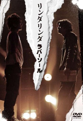 【中古】(非常に良い)リンダリンダラバーソール [DVD]【メーカー名】【メーカー型番】【ブランド名】エイベックス・ピクチャーズ 舞台・エンターテイメント, 演劇 Itsco: Actor; 相葉弘樹: Actor; 西島隆弘: Actor【商品説明】リンダリンダラバーソール [DVD]初期不良に関する返品 商品到着から7日間以内に初期不良が発生した場合のみ、返品をお受けいたします。 お客様都合のキャンセル・返品 イメージと異なる、必要でなくなった等の理由によるキャンセル・返品は一切お受けしておりません。 付属品に関する確認 中古品は基本的に説明書、外箱、ドライバーインストール用CD-ROMは付属しておりません。 特にレンタル落ちの商品には、収納BOXや特典類など一切の付属品がないことをご理解ください。 また、商品名に「限定」や「保証」と記載があっても、特典や保証、ダウンロードコードは含まれておりません。 掲載内容と付属品が異なる場合、受注前に内容確認のメールをお送りいたします。 商品画像について 掲載されている写真は代表画像です。実際の商品とは異なる場合がありますので、予めご了承ください。 中古品の状態 中古品はキズや汚れがある場合がありますので、その点をご理解いただける方のみご購入ください。 在庫状況について 他のモールでも販売しているため、ご注文のタイミングによっては商品がご用意できない場合があります。 その場合、キャンセルのご連絡をさせていただきます。 上記ご理解の上、お買い求めいただけますようお願い申し上げます。 ご注文からお届けまで1．ご注文　　ご注文は24時間受け付けております 2．注文確認ご注文後、注文確認メールを送信します 3．在庫確認　多モールでも併売の為、在庫切れの場合はご連絡させて頂きます。　 ※中古品は受注後に、再メンテナンス、梱包しますのでお届けまで4〜10営業日程度とお考え下さい。 4．入金確認　前払い決済をご選択の場合、ご入金確認後に商品確保・配送手配を致します。 5．出荷 　配送準備が整い次第、出荷致します。配送業者、追跡番号等の詳細をメール送信致します。 6．到着　出荷後、1〜3日後に商品が到着します。 　※離島、北海道、九州、沖縄は遅れる場合がございます。予めご了承下さい。【ご注意】中古品につき、説明文に「特典あり」の記載があっても、特典は付属しません。ご了承ください。