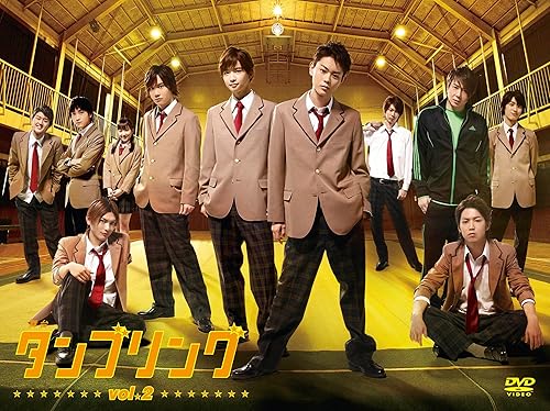 【中古】(未使用品)舞台　タンブリングvol.2 [DVD]【メーカー名】【メーカー型番】【ブランド名】TCエンタテインメント 舞台・エンターテイメント, 演劇 平間壮一: Actor; 千葉雄大: Actor; 鍵本輝: Actor; 鎌苅健太: Actor; 良知真次: Actor; 植木豪: Actor; 水田航生: Actor; 菅田将暉: Actor【商品説明】舞台　タンブリングvol.2 [DVD]初期不良に関する返品 商品到着から7日間以内に初期不良が発生した場合のみ、返品をお受けいたします。 お客様都合のキャンセル・返品 イメージと異なる、必要でなくなった等の理由によるキャンセル・返品は一切お受けしておりません。 商品画像について 掲載されている写真は代表画像です。実際の商品とは異なる場合がありますので、予めご了承ください。 在庫状況について 他のモールでも販売しているため、ご注文のタイミングによっては商品がご用意できない場合があります。 その場合、キャンセルのご連絡をさせていただきます。 上記ご理解の上、お買い求めいただけますようお願い申し上げます。 ご注文からお届けまで1．ご注文　　ご注文は24時間受け付けております 2．注文確認ご注文後、注文確認メールを送信します 3．在庫確認　多モールでも併売の為、在庫切れの場合はご連絡させて頂きます。　 ※中古品は受注後に、再メンテナンス、梱包しますのでお届けまで4〜10営業日程度とお考え下さい。 4．入金確認　前払い決済をご選択の場合、ご入金確認後に商品確保・配送手配を致します。 5．出荷 　配送準備が整い次第、出荷致します。配送業者、追跡番号等の詳細をメール送信致します。 6．到着　出荷後、1〜3日後に商品が到着します。 　※離島、北海道、九州、沖縄は遅れる場合がございます。予めご了承下さい。【ご注意】中古品につき、説明文に「特典あり」の記載があっても、特典は付属しません。ご了承ください。