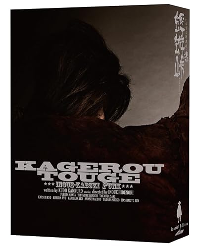 【中古】(非常に良い)『蜉蝣峠 -special edition-』DVD【メーカー名】【メーカー型番】【ブランド名】劇団☆新感線 演劇 古田新太: Actor; 堤真一: Actor; 木村了: Actor; 高岡早紀: Actor; 勝地涼: Actor; 梶原善: Actor; 粟根まこと: Actor; 高田聖子: Actor; 演出 いのうえひでのり: Director; 橋本じゅん: Actor; 作 宮藤官九郎: Director【商品説明】『蜉蝣峠 -special edition-』DVD本編DVDにレア映像満載の特典DVDが付いたスペシャルエディションDVD-BOX。初期不良に関する返品 商品到着から7日間以内に初期不良が発生した場合のみ、返品をお受けいたします。 お客様都合のキャンセル・返品 イメージと異なる、必要でなくなった等の理由によるキャンセル・返品は一切お受けしておりません。 付属品に関する確認 中古品は基本的に説明書、外箱、ドライバーインストール用CD-ROMは付属しておりません。 特にレンタル落ちの商品には、収納BOXや特典類など一切の付属品がないことをご理解ください。 また、商品名に「限定」や「保証」と記載があっても、特典や保証、ダウンロードコードは含まれておりません。 掲載内容と付属品が異なる場合、受注前に内容確認のメールをお送りいたします。 商品画像について 掲載されている写真は代表画像です。実際の商品とは異なる場合がありますので、予めご了承ください。 中古品の状態 中古品はキズや汚れがある場合がありますので、その点をご理解いただける方のみご購入ください。 在庫状況について 他のモールでも販売しているため、ご注文のタイミングによっては商品がご用意できない場合があります。 その場合、キャンセルのご連絡をさせていただきます。 上記ご理解の上、お買い求めいただけますようお願い申し上げます。 ご注文からお届けまで1．ご注文　　ご注文は24時間受け付けております 2．注文確認ご注文後、注文確認メールを送信します 3．在庫確認　多モールでも併売の為、在庫切れの場合はご連絡させて頂きます。　 ※中古品は受注後に、再メンテナンス、梱包しますのでお届けまで4〜10営業日程度とお考え下さい。 4．入金確認　前払い決済をご選択の場合、ご入金確認後に商品確保・配送手配を致します。 5．出荷 　配送準備が整い次第、出荷致します。配送業者、追跡番号等の詳細をメール送信致します。 6．到着　出荷後、1〜3日後に商品が到着します。 　※離島、北海道、九州、沖縄は遅れる場合がございます。予めご了承下さい。【ご注意】中古品につき、説明文に「特典あり」の記載があっても、特典は付属しません。ご了承ください。
