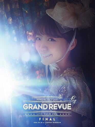 【中古】(非常に良い)MIMORI SUZUKO LIVE TOUR 2016 "GRAND REVUE" FINAL at NIPPON BUDOKAN Blu-ray 初回限定版【メーカー名】【メーカー型番】【ブランド名】ポニーキャニオン J-POP, アニメ・ゲーム, フェスティバル 三森すずこ: Actor【商品説明】MIMORI SUZUKO LIVE TOUR 2016 "GRAND REVUE" FINAL at NIPPON BUDOKAN Blu-ray 初回限定版初期不良に関する返品 商品到着から7日間以内に初期不良が発生した場合のみ、返品をお受けいたします。 お客様都合のキャンセル・返品 イメージと異なる、必要でなくなった等の理由によるキャンセル・返品は一切お受けしておりません。 付属品に関する確認 中古品は基本的に説明書、外箱、ドライバーインストール用CD-ROMは付属しておりません。 特にレンタル落ちの商品には、収納BOXや特典類など一切の付属品がないことをご理解ください。 また、商品名に「限定」や「保証」と記載があっても、特典や保証、ダウンロードコードは含まれておりません。 掲載内容と付属品が異なる場合、受注前に内容確認のメールをお送りいたします。 商品画像について 掲載されている写真は代表画像です。実際の商品とは異なる場合がありますので、予めご了承ください。 中古品の状態 中古品はキズや汚れがある場合がありますので、その点をご理解いただける方のみご購入ください。 在庫状況について 他のモールでも販売しているため、ご注文のタイミングによっては商品がご用意できない場合があります。 その場合、キャンセルのご連絡をさせていただきます。 上記ご理解の上、お買い求めいただけますようお願い申し上げます。 ご注文からお届けまで1．ご注文　　ご注文は24時間受け付けております 2．注文確認ご注文後、注文確認メールを送信します 3．在庫確認　多モールでも併売の為、在庫切れの場合はご連絡させて頂きます。　 ※中古品は受注後に、再メンテナンス、梱包しますのでお届けまで4〜10営業日程度とお考え下さい。 4．入金確認　前払い決済をご選択の場合、ご入金確認後に商品確保・配送手配を致します。 5．出荷 　配送準備が整い次第、出荷致します。配送業者、追跡番号等の詳細をメール送信致します。 6．到着　出荷後、1〜3日後に商品が到着します。 　※離島、北海道、九州、沖縄は遅れる場合がございます。予めご了承下さい。【ご注意】中古品につき、説明文に「特典あり」の記載があっても、特典は付属しません。ご了承ください。