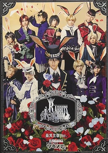【中古】【BD】2.5次元ダンスライブ「ツキウタ。」ステージ 第5幕『Rabbits Kingdom』黒兎王国Ver.(通常版) [Blu-ray]【メーカー名】【メーカー型番】【ブランド名】ムービック アニメ, 演劇 仲田博喜: Actor; 竹中凌平: Actor; 校條拳太朗: Actor; 土井一海: Actor; 上仁樹: Actor; 校條拳太朗: Unknown; 横尾瑠尉: Actor; 友常勇気: Actor; 輝山立: Actor; 谷佳樹: Actor; 鷲尾修斗: Actor【商品説明】【BD】2.5次元ダンスライブ「ツキウタ。」ステージ 第5幕『Rabbits Kingdom』黒兎王国Ver.(通常版) [Blu-ray]初期不良に関する返品 商品到着から7日間以内に初期不良が発生した場合のみ、返品をお受けいたします。 お客様都合のキャンセル・返品 イメージと異なる、必要でなくなった等の理由によるキャンセル・返品は一切お受けしておりません。 付属品に関する確認 中古品は基本的に説明書、外箱、ドライバーインストール用CD-ROMは付属しておりません。 特にレンタル落ちの商品には、収納BOXや特典類など一切の付属品がないことをご理解ください。 また、商品名に「限定」や「保証」と記載があっても、特典や保証、ダウンロードコードは含まれておりません。 掲載内容と付属品が異なる場合、受注前に内容確認のメールをお送りいたします。 商品画像について 掲載されている写真は代表画像です。実際の商品とは異なる場合がありますので、予めご了承ください。 中古品の状態 中古品はキズや汚れがある場合がありますので、その点をご理解いただける方のみご購入ください。 在庫状況について 他のモールでも販売しているため、ご注文のタイミングによっては商品がご用意できない場合があります。 その場合、キャンセルのご連絡をさせていただきます。 上記ご理解の上、お買い求めいただけますようお願い申し上げます。 ご注文からお届けまで1．ご注文　　ご注文は24時間受け付けております 2．注文確認ご注文後、注文確認メールを送信します 3．在庫確認　多モールでも併売の為、在庫切れの場合はご連絡させて頂きます。　 ※中古品は受注後に、再メンテナンス、梱包しますのでお届けまで4〜10営業日程度とお考え下さい。 4．入金確認　前払い決済をご選択の場合、ご入金確認後に商品確保・配送手配を致します。 5．出荷 　配送準備が整い次第、出荷致します。配送業者、追跡番号等の詳細をメール送信致します。 6．到着　出荷後、1〜3日後に商品が到着します。 　※離島、北海道、九州、沖縄は遅れる場合がございます。予めご了承下さい。【ご注意】中古品につき、説明文に「特典あり」の記載があっても、特典は付属しません。ご了承ください。