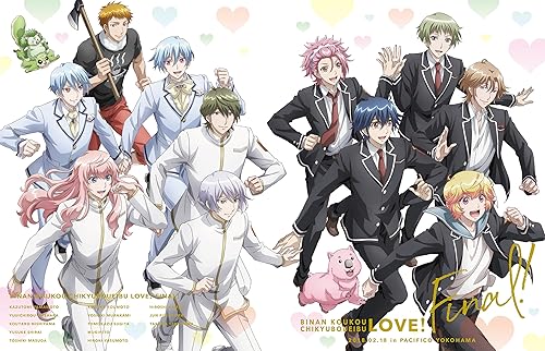 【中古】美男高校地球防衛部LOVE! FINAL! DVD【メーカー名】【メーカー型番】【ブランド名】ポニーキャニオン アニメ, フェスティバル イベント: Unknown; 山本和臣: Actor; 西山宏太朗: Actor; 白井悠介: Actor; 梅原裕一郎: Actor; 河本啓佑: Actor; 増田俊樹: Actor; 杉田智和: Actor; 麦人: Actor; 村上喜紀: Actor; 安元洋貴: Actor【商品説明】美男高校地球防衛部LOVE! FINAL! DVD初期不良に関する返品 商品到着から7日間以内に初期不良が発生した場合のみ、返品をお受けいたします。 お客様都合のキャンセル・返品 イメージと異なる、必要でなくなった等の理由によるキャンセル・返品は一切お受けしておりません。 付属品に関する確認 中古品は基本的に説明書、外箱、ドライバーインストール用CD-ROMは付属しておりません。 特にレンタル落ちの商品には、収納BOXや特典類など一切の付属品がないことをご理解ください。 また、商品名に「限定」や「保証」と記載があっても、特典や保証、ダウンロードコードは含まれておりません。 掲載内容と付属品が異なる場合、受注前に内容確認のメールをお送りいたします。 商品画像について 掲載されている写真は代表画像です。実際の商品とは異なる場合がありますので、予めご了承ください。 中古品の状態 中古品はキズや汚れがある場合がありますので、その点をご理解いただける方のみご購入ください。 在庫状況について 他のモールでも販売しているため、ご注文のタイミングによっては商品がご用意できない場合があります。 その場合、キャンセルのご連絡をさせていただきます。 上記ご理解の上、お買い求めいただけますようお願い申し上げます。 ご注文からお届けまで1．ご注文　　ご注文は24時間受け付けております 2．注文確認ご注文後、注文確認メールを送信します 3．在庫確認　多モールでも併売の為、在庫切れの場合はご連絡させて頂きます。　 ※中古品は受注後に、再メンテナンス、梱包しますのでお届けまで4〜10営業日程度とお考え下さい。 4．入金確認　前払い決済をご選択の場合、ご入金確認後に商品確保・配送手配を致します。 5．出荷 　配送準備が整い次第、出荷致します。配送業者、追跡番号等の詳細をメール送信致します。 6．到着　出荷後、1〜3日後に商品が到着します。 　※離島、北海道、九州、沖縄は遅れる場合がございます。予めご了承下さい。【ご注意】中古品につき、説明文に「特典あり」の記載があっても、特典は付属しません。ご了承ください。
