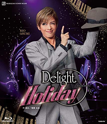 【中古】(非常に良い)花組舞浜アンフィシアター公演 スペシャルステージ『Delight Holiday』 [Blu-ray]【メーカー名】【メーカー型番】【ブランド名】宝塚クリエイティブアーツ 舞台・エンターテイメント 明日海りお: Actor; 仙名彩世: Actor; 鳳月杏: Actor【商品説明】花組舞浜アンフィシアター公演 スペシャルステージ『Delight Holiday』 [Blu-ray]初期不良に関する返品 商品到着から7日間以内に初期不良が発生した場合のみ、返品をお受けいたします。 お客様都合のキャンセル・返品 イメージと異なる、必要でなくなった等の理由によるキャンセル・返品は一切お受けしておりません。 付属品に関する確認 中古品は基本的に説明書、外箱、ドライバーインストール用CD-ROMは付属しておりません。 特にレンタル落ちの商品には、収納BOXや特典類など一切の付属品がないことをご理解ください。 また、商品名に「限定」や「保証」と記載があっても、特典や保証、ダウンロードコードは含まれておりません。 掲載内容と付属品が異なる場合、受注前に内容確認のメールをお送りいたします。 商品画像について 掲載されている写真は代表画像です。実際の商品とは異なる場合がありますので、予めご了承ください。 中古品の状態 中古品はキズや汚れがある場合がありますので、その点をご理解いただける方のみご購入ください。 在庫状況について 他のモールでも販売しているため、ご注文のタイミングによっては商品がご用意できない場合があります。 その場合、キャンセルのご連絡をさせていただきます。 上記ご理解の上、お買い求めいただけますようお願い申し上げます。 ご注文からお届けまで1．ご注文　　ご注文は24時間受け付けております 2．注文確認ご注文後、注文確認メールを送信します 3．在庫確認　多モールでも併売の為、在庫切れの場合はご連絡させて頂きます。　 ※中古品は受注後に、再メンテナンス、梱包しますのでお届けまで4〜10営業日程度とお考え下さい。 4．入金確認　前払い決済をご選択の場合、ご入金確認後に商品確保・配送手配を致します。 5．出荷 　配送準備が整い次第、出荷致します。配送業者、追跡番号等の詳細をメール送信致します。 6．到着　出荷後、1〜3日後に商品が到着します。 　※離島、北海道、九州、沖縄は遅れる場合がございます。予めご了承下さい。【ご注意】中古品につき、説明文に「特典あり」の記載があっても、特典は付属しません。ご了承ください。