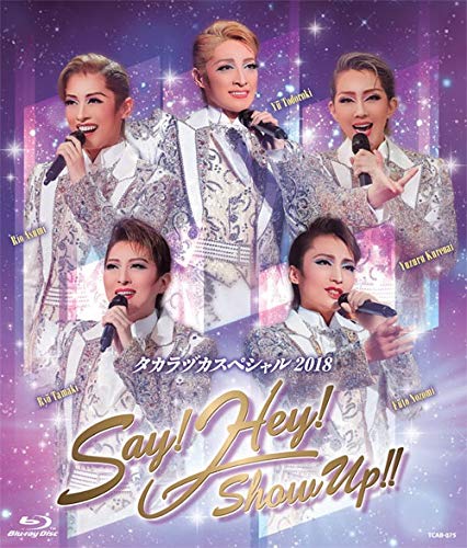 【中古】タカラヅカスペシャル2018 Say! Hey! Show Up!! [Blu-ray]【メーカー名】【メーカー型番】【ブランド名】宝塚クリエイティブアーツ 舞台・エンターテイメント 専科: Actor; 花組: Actor; 月組: Actor; 雪組: Actor; 星組: Actor【商品説明】タカラヅカスペシャル2018 Say! Hey! Show Up!! [Blu-ray]初期不良に関する返品 商品到着から7日間以内に初期不良が発生した場合のみ、返品をお受けいたします。 お客様都合のキャンセル・返品 イメージと異なる、必要でなくなった等の理由によるキャンセル・返品は一切お受けしておりません。 付属品に関する確認 中古品は基本的に説明書、外箱、ドライバーインストール用CD-ROMは付属しておりません。 特にレンタル落ちの商品には、収納BOXや特典類など一切の付属品がないことをご理解ください。 また、商品名に「限定」や「保証」と記載があっても、特典や保証、ダウンロードコードは含まれておりません。 掲載内容と付属品が異なる場合、受注前に内容確認のメールをお送りいたします。 商品画像について 掲載されている写真は代表画像です。実際の商品とは異なる場合がありますので、予めご了承ください。 中古品の状態 中古品はキズや汚れがある場合がありますので、その点をご理解いただける方のみご購入ください。 在庫状況について 他のモールでも販売しているため、ご注文のタイミングによっては商品がご用意できない場合があります。 その場合、キャンセルのご連絡をさせていただきます。 上記ご理解の上、お買い求めいただけますようお願い申し上げます。 ご注文からお届けまで1．ご注文　　ご注文は24時間受け付けております 2．注文確認ご注文後、注文確認メールを送信します 3．在庫確認　多モールでも併売の為、在庫切れの場合はご連絡させて頂きます。　 ※中古品は受注後に、再メンテナンス、梱包しますのでお届けまで4〜10営業日程度とお考え下さい。 4．入金確認　前払い決済をご選択の場合、ご入金確認後に商品確保・配送手配を致します。 5．出荷 　配送準備が整い次第、出荷致します。配送業者、追跡番号等の詳細をメール送信致します。 6．到着　出荷後、1〜3日後に商品が到着します。 　※離島、北海道、九州、沖縄は遅れる場合がございます。予めご了承下さい。【ご注意】中古品につき、説明文に「特典あり」の記載があっても、特典は付属しません。ご了承ください。
