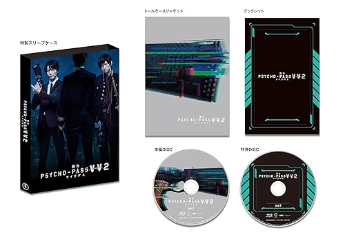 【中古】舞台 PSYCHO-PASS サイコパス Virtue and Vice 2 [DVD]【メーカー名】【メーカー型番】【ブランド名】東宝 アニメ, 演劇 和田琢磨: Actor; 荒牧慶彦: Actor; 中尾暢樹: Actor; 多和田任益: Actor; 弓削智久: Actor; 青野楓: Actor; 本広克行: Director; 藤本隆宏: Actor【商品説明】舞台 PSYCHO-PASS サイコパス Virtue and Vice 2 [DVD]初期不良に関する返品 商品到着から7日間以内に初期不良が発生した場合のみ、返品をお受けいたします。 お客様都合のキャンセル・返品 イメージと異なる、必要でなくなった等の理由によるキャンセル・返品は一切お受けしておりません。 付属品に関する確認 中古品は基本的に説明書、外箱、ドライバーインストール用CD-ROMは付属しておりません。 特にレンタル落ちの商品には、収納BOXや特典類など一切の付属品がないことをご理解ください。 また、商品名に「限定」や「保証」と記載があっても、特典や保証、ダウンロードコードは含まれておりません。 掲載内容と付属品が異なる場合、受注前に内容確認のメールをお送りいたします。 商品画像について 掲載されている写真は代表画像です。実際の商品とは異なる場合がありますので、予めご了承ください。 中古品の状態 中古品はキズや汚れがある場合がありますので、その点をご理解いただける方のみご購入ください。 在庫状況について 他のモールでも販売しているため、ご注文のタイミングによっては商品がご用意できない場合があります。 その場合、キャンセルのご連絡をさせていただきます。 上記ご理解の上、お買い求めいただけますようお願い申し上げます。 ご注文からお届けまで1．ご注文　　ご注文は24時間受け付けております 2．注文確認ご注文後、注文確認メールを送信します 3．在庫確認　多モールでも併売の為、在庫切れの場合はご連絡させて頂きます。　 ※中古品は受注後に、再メンテナンス、梱包しますのでお届けまで4〜10営業日程度とお考え下さい。 4．入金確認　前払い決済をご選択の場合、ご入金確認後に商品確保・配送手配を致します。 5．出荷 　配送準備が整い次第、出荷致します。配送業者、追跡番号等の詳細をメール送信致します。 6．到着　出荷後、1〜3日後に商品が到着します。 　※離島、北海道、九州、沖縄は遅れる場合がございます。予めご了承下さい。【ご注意】中古品につき、説明文に「特典あり」の記載があっても、特典は付属しません。ご了承ください。