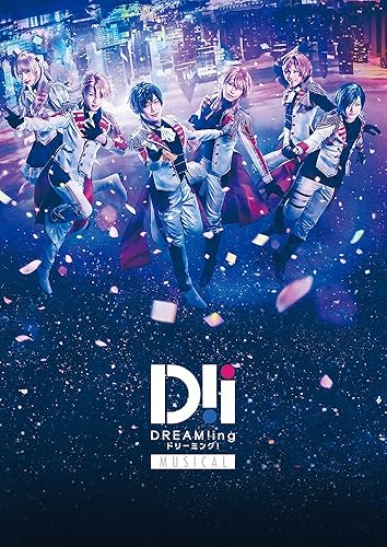 【中古】BD ミュージカル「DREAM!ing」 [Blu-ray]【メーカー名】【メーカー型番】【ブランド名】フロンティアワークス アニメ, ミュージカル ミュージカル「DREAM!ing」: Actor【商品説明】BD ミュージカル「DREAM!ing」 [Blu-ray]初期不良に関する返品 商品到着から7日間以内に初期不良が発生した場合のみ、返品をお受けいたします。 お客様都合のキャンセル・返品 イメージと異なる、必要でなくなった等の理由によるキャンセル・返品は一切お受けしておりません。 付属品に関する確認 中古品は基本的に説明書、外箱、ドライバーインストール用CD-ROMは付属しておりません。 特にレンタル落ちの商品には、収納BOXや特典類など一切の付属品がないことをご理解ください。 また、商品名に「限定」や「保証」と記載があっても、特典や保証、ダウンロードコードは含まれておりません。 掲載内容と付属品が異なる場合、受注前に内容確認のメールをお送りいたします。 商品画像について 掲載されている写真は代表画像です。実際の商品とは異なる場合がありますので、予めご了承ください。 中古品の状態 中古品はキズや汚れがある場合がありますので、その点をご理解いただける方のみご購入ください。 在庫状況について 他のモールでも販売しているため、ご注文のタイミングによっては商品がご用意できない場合があります。 その場合、キャンセルのご連絡をさせていただきます。 上記ご理解の上、お買い求めいただけますようお願い申し上げます。 ご注文からお届けまで1．ご注文　　ご注文は24時間受け付けております 2．注文確認ご注文後、注文確認メールを送信します 3．在庫確認　多モールでも併売の為、在庫切れの場合はご連絡させて頂きます。　 ※中古品は受注後に、再メンテナンス、梱包しますのでお届けまで4〜10営業日程度とお考え下さい。 4．入金確認　前払い決済をご選択の場合、ご入金確認後に商品確保・配送手配を致します。 5．出荷 　配送準備が整い次第、出荷致します。配送業者、追跡番号等の詳細をメール送信致します。 6．到着　出荷後、1〜3日後に商品が到着します。 　※離島、北海道、九州、沖縄は遅れる場合がございます。予めご了承下さい。【ご注意】中古品につき、説明文に「特典あり」の記載があっても、特典は付属しません。ご了承ください。