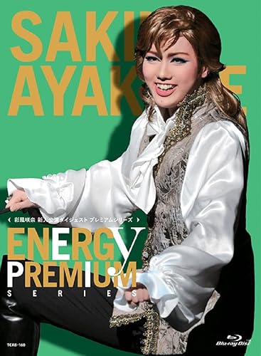 【中古】彩風咲奈「Energy PREMIUM SERIES」 [Blu-ray]【メーカー名】【メーカー型番】【ブランド名】宝塚クリエイティブアーツ ミュージカル 彩風咲奈: Actor【商品説明】彩風咲奈「Energy PREMIUM SERIES」 [Blu-ray]初期不良に関する返品 商品到着から7日間以内に初期不良が発生した場合のみ、返品をお受けいたします。 お客様都合のキャンセル・返品 イメージと異なる、必要でなくなった等の理由によるキャンセル・返品は一切お受けしておりません。 付属品に関する確認 中古品は基本的に説明書、外箱、ドライバーインストール用CD-ROMは付属しておりません。 特にレンタル落ちの商品には、収納BOXや特典類など一切の付属品がないことをご理解ください。 また、商品名に「限定」や「保証」と記載があっても、特典や保証、ダウンロードコードは含まれておりません。 掲載内容と付属品が異なる場合、受注前に内容確認のメールをお送りいたします。 商品画像について 掲載されている写真は代表画像です。実際の商品とは異なる場合がありますので、予めご了承ください。 中古品の状態 中古品はキズや汚れがある場合がありますので、その点をご理解いただける方のみご購入ください。 在庫状況について 他のモールでも販売しているため、ご注文のタイミングによっては商品がご用意できない場合があります。 その場合、キャンセルのご連絡をさせていただきます。 上記ご理解の上、お買い求めいただけますようお願い申し上げます。 ご注文からお届けまで1．ご注文　　ご注文は24時間受け付けております 2．注文確認ご注文後、注文確認メールを送信します 3．在庫確認　多モールでも併売の為、在庫切れの場合はご連絡させて頂きます。　 ※中古品は受注後に、再メンテナンス、梱包しますのでお届けまで4〜10営業日程度とお考え下さい。 4．入金確認　前払い決済をご選択の場合、ご入金確認後に商品確保・配送手配を致します。 5．出荷 　配送準備が整い次第、出荷致します。配送業者、追跡番号等の詳細をメール送信致します。 6．到着　出荷後、1〜3日後に商品が到着します。 　※離島、北海道、九州、沖縄は遅れる場合がございます。予めご了承下さい。【ご注意】中古品につき、説明文に「特典あり」の記載があっても、特典は付属しません。ご了承ください。