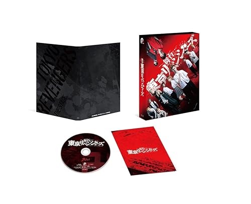 【中古】(非常に良い)舞台「東京リベンジャーズ」DVD(特典なし)【メーカー名】【メーカー型番】【ブランド名】ポニーキャニオン 舞台・エンターテイメント, 演劇 木津つばさ: Actor; 花瀬琴音: Actor; 野口準: Actor; 松田凌: Actor; 陳内将: Actor; 中尾暢樹: Actor【商品説明】舞台「東京リベンジャーズ」DVD(特典なし)初期不良に関する返品 商品到着から7日間以内に初期不良が発生した場合のみ、返品をお受けいたします。 お客様都合のキャンセル・返品 イメージと異なる、必要でなくなった等の理由によるキャンセル・返品は一切お受けしておりません。 付属品に関する確認 中古品は基本的に説明書、外箱、ドライバーインストール用CD-ROMは付属しておりません。 特にレンタル落ちの商品には、収納BOXや特典類など一切の付属品がないことをご理解ください。 また、商品名に「限定」や「保証」と記載があっても、特典や保証、ダウンロードコードは含まれておりません。 掲載内容と付属品が異なる場合、受注前に内容確認のメールをお送りいたします。 商品画像について 掲載されている写真は代表画像です。実際の商品とは異なる場合がありますので、予めご了承ください。 中古品の状態 中古品はキズや汚れがある場合がありますので、その点をご理解いただける方のみご購入ください。 在庫状況について 他のモールでも販売しているため、ご注文のタイミングによっては商品がご用意できない場合があります。 その場合、キャンセルのご連絡をさせていただきます。 上記ご理解の上、お買い求めいただけますようお願い申し上げます。 ご注文からお届けまで1．ご注文　　ご注文は24時間受け付けております 2．注文確認ご注文後、注文確認メールを送信します 3．在庫確認　多モールでも併売の為、在庫切れの場合はご連絡させて頂きます。　 ※中古品は受注後に、再メンテナンス、梱包しますのでお届けまで4〜10営業日程度とお考え下さい。 4．入金確認　前払い決済をご選択の場合、ご入金確認後に商品確保・配送手配を致します。 5．出荷 　配送準備が整い次第、出荷致します。配送業者、追跡番号等の詳細をメール送信致します。 6．到着　出荷後、1〜3日後に商品が到着します。 　※離島、北海道、九州、沖縄は遅れる場合がございます。予めご了承下さい。【ご注意】中古品につき、説明文に「特典あり」の記載があっても、特典は付属しません。ご了承ください。