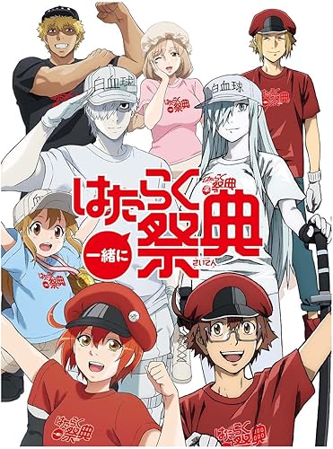 【中古】(未使用品)一緒にはたらく祭典(完全生産限定版) [DVD]【メーカー名】【メーカー型番】【ブランド名】アニプレックス アニメ, 演劇 前野智昭: Actor; 花澤香菜: Actor; 井上喜久子: Actor; 長縄まりあ: Actor; 小野大輔: Actor; 山本秀世: Director; 小倉宏文: Director【商品説明】一緒にはたらく祭典(完全生産限定版) [DVD]初期不良に関する返品 商品到着から7日間以内に初期不良が発生した場合のみ、返品をお受けいたします。 お客様都合のキャンセル・返品 イメージと異なる、必要でなくなった等の理由によるキャンセル・返品は一切お受けしておりません。 商品画像について 掲載されている写真は代表画像です。実際の商品とは異なる場合がありますので、予めご了承ください。 在庫状況について 他のモールでも販売しているため、ご注文のタイミングによっては商品がご用意できない場合があります。 その場合、キャンセルのご連絡をさせていただきます。 上記ご理解の上、お買い求めいただけますようお願い申し上げます。 ご注文からお届けまで1．ご注文　　ご注文は24時間受け付けております 2．注文確認ご注文後、注文確認メールを送信します 3．在庫確認　多モールでも併売の為、在庫切れの場合はご連絡させて頂きます。　 ※中古品は受注後に、再メンテナンス、梱包しますのでお届けまで4〜10営業日程度とお考え下さい。 4．入金確認　前払い決済をご選択の場合、ご入金確認後に商品確保・配送手配を致します。 5．出荷 　配送準備が整い次第、出荷致します。配送業者、追跡番号等の詳細をメール送信致します。 6．到着　出荷後、1〜3日後に商品が到着します。 　※離島、北海道、九州、沖縄は遅れる場合がございます。予めご了承下さい。【ご注意】中古品につき、説明文に「特典あり」の記載があっても、特典は付属しません。ご了承ください。