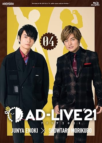 【中古】(非常に良い)「AD-LIVE 2021」 第4巻 (榎木淳弥×森久保祥太郎)(通常版) [Blu-ray]【メーカー名】【メーカー型番】【ブランド名】アニプレックス アニメ, 舞台・エンターテイメント, 演劇 榎木淳弥: Actor; 森久保祥太郎: Actor【商品説明】「AD-LIVE 2021」 第4巻 (榎木淳弥×森久保祥太郎)(通常版) [Blu-ray]初期不良に関する返品 商品到着から7日間以内に初期不良が発生した場合のみ、返品をお受けいたします。 お客様都合のキャンセル・返品 イメージと異なる、必要でなくなった等の理由によるキャンセル・返品は一切お受けしておりません。 付属品に関する確認 中古品は基本的に説明書、外箱、ドライバーインストール用CD-ROMは付属しておりません。 特にレンタル落ちの商品には、収納BOXや特典類など一切の付属品がないことをご理解ください。 また、商品名に「限定」や「保証」と記載があっても、特典や保証、ダウンロードコードは含まれておりません。 掲載内容と付属品が異なる場合、受注前に内容確認のメールをお送りいたします。 商品画像について 掲載されている写真は代表画像です。実際の商品とは異なる場合がありますので、予めご了承ください。 中古品の状態 中古品はキズや汚れがある場合がありますので、その点をご理解いただける方のみご購入ください。 在庫状況について 他のモールでも販売しているため、ご注文のタイミングによっては商品がご用意できない場合があります。 その場合、キャンセルのご連絡をさせていただきます。 上記ご理解の上、お買い求めいただけますようお願い申し上げます。 ご注文からお届けまで1．ご注文　　ご注文は24時間受け付けております 2．注文確認ご注文後、注文確認メールを送信します 3．在庫確認　多モールでも併売の為、在庫切れの場合はご連絡させて頂きます。　 ※中古品は受注後に、再メンテナンス、梱包しますのでお届けまで4〜10営業日程度とお考え下さい。 4．入金確認　前払い決済をご選択の場合、ご入金確認後に商品確保・配送手配を致します。 5．出荷 　配送準備が整い次第、出荷致します。配送業者、追跡番号等の詳細をメール送信致します。 6．到着　出荷後、1〜3日後に商品が到着します。 　※離島、北海道、九州、沖縄は遅れる場合がございます。予めご了承下さい。【ご注意】中古品につき、説明文に「特典あり」の記載があっても、特典は付属しません。ご了承ください。