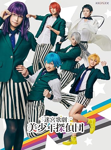 【中古】(非常に良い)迷宮歌劇「美少年探偵団」(完全生産限定版) [DVD]【メーカー名】【メーカー型番】【ブランド名】アニプレックス アニメ, ミュージカル 阿久津仁愛: Actor; 北川尚弥: Actor; 立花裕大: Actor; 廣野凌大: Actor; 持田悠生: Actor; 齋藤かなこ: Actor; 永田聖一朗: Actor【商品説明】迷宮歌劇「美少年探偵団」(完全生産限定版) [DVD]初期不良に関する返品 商品到着から7日間以内に初期不良が発生した場合のみ、返品をお受けいたします。 お客様都合のキャンセル・返品 イメージと異なる、必要でなくなった等の理由によるキャンセル・返品は一切お受けしておりません。 付属品に関する確認 中古品は基本的に説明書、外箱、ドライバーインストール用CD-ROMは付属しておりません。 特にレンタル落ちの商品には、収納BOXや特典類など一切の付属品がないことをご理解ください。 また、商品名に「限定」や「保証」と記載があっても、特典や保証、ダウンロードコードは含まれておりません。 掲載内容と付属品が異なる場合、受注前に内容確認のメールをお送りいたします。 商品画像について 掲載されている写真は代表画像です。実際の商品とは異なる場合がありますので、予めご了承ください。 中古品の状態 中古品はキズや汚れがある場合がありますので、その点をご理解いただける方のみご購入ください。 在庫状況について 他のモールでも販売しているため、ご注文のタイミングによっては商品がご用意できない場合があります。 その場合、キャンセルのご連絡をさせていただきます。 上記ご理解の上、お買い求めいただけますようお願い申し上げます。 ご注文からお届けまで1．ご注文　　ご注文は24時間受け付けております 2．注文確認ご注文後、注文確認メールを送信します 3．在庫確認　多モールでも併売の為、在庫切れの場合はご連絡させて頂きます。　 ※中古品は受注後に、再メンテナンス、梱包しますのでお届けまで4〜10営業日程度とお考え下さい。 4．入金確認　前払い決済をご選択の場合、ご入金確認後に商品確保・配送手配を致します。 5．出荷 　配送準備が整い次第、出荷致します。配送業者、追跡番号等の詳細をメール送信致します。 6．到着　出荷後、1〜3日後に商品が到着します。 　※離島、北海道、九州、沖縄は遅れる場合がございます。予めご了承下さい。【ご注意】中古品につき、説明文に「特典あり」の記載があっても、特典は付属しません。ご了承ください。