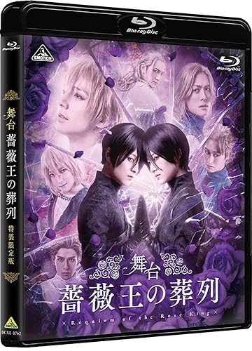 【中古】(非常に良い)舞台 薔薇王の葬列 [Blu-ray]【メーカー名】【メーカー型番】【ブランド名】Bandai Namco アニメ, 演劇 松崎史也: Other; 内田裕基: Scenario; 松崎史也: Scenario; 若月佑美: Actor; 君沢ユウキ: Actor; 和田琢磨: Actor; 高本学: Actor; 加藤将: Actor; 有馬爽人: Actor; 瀬戸祐介: Actor; 若月佑美,有馬爽人: Unknown【商品説明】舞台 薔薇王の葬列 [Blu-ray]特典付き特装限定版初期不良に関する返品 商品到着から7日間以内に初期不良が発生した場合のみ、返品をお受けいたします。 お客様都合のキャンセル・返品 イメージと異なる、必要でなくなった等の理由によるキャンセル・返品は一切お受けしておりません。 付属品に関する確認 中古品は基本的に説明書、外箱、ドライバーインストール用CD-ROMは付属しておりません。 特にレンタル落ちの商品には、収納BOXや特典類など一切の付属品がないことをご理解ください。 また、商品名に「限定」や「保証」と記載があっても、特典や保証、ダウンロードコードは含まれておりません。 掲載内容と付属品が異なる場合、受注前に内容確認のメールをお送りいたします。 商品画像について 掲載されている写真は代表画像です。実際の商品とは異なる場合がありますので、予めご了承ください。 中古品の状態 中古品はキズや汚れがある場合がありますので、その点をご理解いただける方のみご購入ください。 在庫状況について 他のモールでも販売しているため、ご注文のタイミングによっては商品がご用意できない場合があります。 その場合、キャンセルのご連絡をさせていただきます。 上記ご理解の上、お買い求めいただけますようお願い申し上げます。 ご注文からお届けまで1．ご注文　　ご注文は24時間受け付けております 2．注文確認ご注文後、注文確認メールを送信します 3．在庫確認　多モールでも併売の為、在庫切れの場合はご連絡させて頂きます。　 ※中古品は受注後に、再メンテナンス、梱包しますのでお届けまで4〜10営業日程度とお考え下さい。 4．入金確認　前払い決済をご選択の場合、ご入金確認後に商品確保・配送手配を致します。 5．出荷 　配送準備が整い次第、出荷致します。配送業者、追跡番号等の詳細をメール送信致します。 6．到着　出荷後、1〜3日後に商品が到着します。 　※離島、北海道、九州、沖縄は遅れる場合がございます。予めご了承下さい。【ご注意】中古品につき、説明文に「特典あり」の記載があっても、特典は付属しません。ご了承ください。