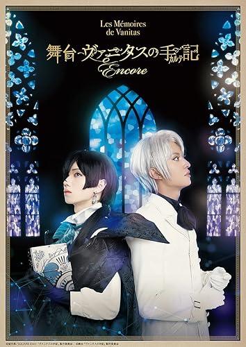 【中古】(非常に良い)舞台「ヴァニタスの手記」-Encore-(完全生産限定版) [DVD]【メーカー名】【メーカー型番】【ブランド名】アニプレックス アニメ, ミュージカル, 舞台・エンターテイメント, 演劇 植田圭輔: Actor【商品説明】舞台「ヴァニタスの手記」-Encore-(完全生産限定版) [DVD]初期不良に関する返品 商品到着から7日間以内に初期不良が発生した場合のみ、返品をお受けいたします。 お客様都合のキャンセル・返品 イメージと異なる、必要でなくなった等の理由によるキャンセル・返品は一切お受けしておりません。 付属品に関する確認 中古品は基本的に説明書、外箱、ドライバーインストール用CD-ROMは付属しておりません。 特にレンタル落ちの商品には、収納BOXや特典類など一切の付属品がないことをご理解ください。 また、商品名に「限定」や「保証」と記載があっても、特典や保証、ダウンロードコードは含まれておりません。 掲載内容と付属品が異なる場合、受注前に内容確認のメールをお送りいたします。 商品画像について 掲載されている写真は代表画像です。実際の商品とは異なる場合がありますので、予めご了承ください。 中古品の状態 中古品はキズや汚れがある場合がありますので、その点をご理解いただける方のみご購入ください。 在庫状況について 他のモールでも販売しているため、ご注文のタイミングによっては商品がご用意できない場合があります。 その場合、キャンセルのご連絡をさせていただきます。 上記ご理解の上、お買い求めいただけますようお願い申し上げます。 ご注文からお届けまで1．ご注文　　ご注文は24時間受け付けております 2．注文確認ご注文後、注文確認メールを送信します 3．在庫確認　多モールでも併売の為、在庫切れの場合はご連絡させて頂きます。　 ※中古品は受注後に、再メンテナンス、梱包しますのでお届けまで4〜10営業日程度とお考え下さい。 4．入金確認　前払い決済をご選択の場合、ご入金確認後に商品確保・配送手配を致します。 5．出荷 　配送準備が整い次第、出荷致します。配送業者、追跡番号等の詳細をメール送信致します。 6．到着　出荷後、1〜3日後に商品が到着します。 　※離島、北海道、九州、沖縄は遅れる場合がございます。予めご了承下さい。【ご注意】中古品につき、説明文に「特典あり」の記載があっても、特典は付属しません。ご了承ください。