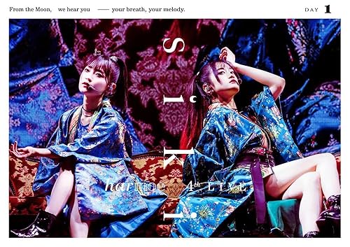 【中古】harmoe 4th LIVE「s i k i」Blu-ray [DAY1](特典なし) [Blu-ray]【メーカー名】【メーカー型番】【ブランド名】ポニーキャニオン アニメ, 舞台・エンターテイメント harmoe: Actor【商品説明】harmoe 4th LIVE「s i k i」Blu-ray [DAY1](特典なし) [Blu-ray]BD初期不良に関する返品 商品到着から7日間以内に初期不良が発生した場合のみ、返品をお受けいたします。 お客様都合のキャンセル・返品 イメージと異なる、必要でなくなった等の理由によるキャンセル・返品は一切お受けしておりません。 付属品に関する確認 中古品は基本的に説明書、外箱、ドライバーインストール用CD-ROMは付属しておりません。 特にレンタル落ちの商品には、収納BOXや特典類など一切の付属品がないことをご理解ください。 また、商品名に「限定」や「保証」と記載があっても、特典や保証、ダウンロードコードは含まれておりません。 掲載内容と付属品が異なる場合、受注前に内容確認のメールをお送りいたします。 商品画像について 掲載されている写真は代表画像です。実際の商品とは異なる場合がありますので、予めご了承ください。 中古品の状態 中古品はキズや汚れがある場合がありますので、その点をご理解いただける方のみご購入ください。 在庫状況について 他のモールでも販売しているため、ご注文のタイミングによっては商品がご用意できない場合があります。 その場合、キャンセルのご連絡をさせていただきます。 上記ご理解の上、お買い求めいただけますようお願い申し上げます。 ご注文からお届けまで1．ご注文　　ご注文は24時間受け付けております 2．注文確認ご注文後、注文確認メールを送信します 3．在庫確認　多モールでも併売の為、在庫切れの場合はご連絡させて頂きます。　 ※中古品は受注後に、再メンテナンス、梱包しますのでお届けまで4〜10営業日程度とお考え下さい。 4．入金確認　前払い決済をご選択の場合、ご入金確認後に商品確保・配送手配を致します。 5．出荷 　配送準備が整い次第、出荷致します。配送業者、追跡番号等の詳細をメール送信致します。 6．到着　出荷後、1〜3日後に商品が到着します。 　※離島、北海道、九州、沖縄は遅れる場合がございます。予めご了承下さい。【ご注意】中古品につき、説明文に「特典あり」の記載があっても、特典は付属しません。ご了承ください。