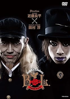 【中古】(未使用品)B.L.~Ballad of Lip~ [DVD]【メーカー名】【メーカー型番】【ブランド名】R J-POP, 舞台・エンターテイメント コンドルズ: Actor; jealkb: Actor; jealkb: Unknown【商品説明】B.L.~Ballad of Lip~ [DVD]初期不良に関する返品 商品到着から7日間以内に初期不良が発生した場合のみ、返品をお受けいたします。 お客様都合のキャンセル・返品 イメージと異なる、必要でなくなった等の理由によるキャンセル・返品は一切お受けしておりません。 商品画像について 掲載されている写真は代表画像です。実際の商品とは異なる場合がありますので、予めご了承ください。 在庫状況について 他のモールでも販売しているため、ご注文のタイミングによっては商品がご用意できない場合があります。 その場合、キャンセルのご連絡をさせていただきます。 上記ご理解の上、お買い求めいただけますようお願い申し上げます。 ご注文からお届けまで1．ご注文　　ご注文は24時間受け付けております 2．注文確認ご注文後、注文確認メールを送信します 3．在庫確認　多モールでも併売の為、在庫切れの場合はご連絡させて頂きます。　 ※中古品は受注後に、再メンテナンス、梱包しますのでお届けまで4〜10営業日程度とお考え下さい。 4．入金確認　前払い決済をご選択の場合、ご入金確認後に商品確保・配送手配を致します。 5．出荷 　配送準備が整い次第、出荷致します。配送業者、追跡番号等の詳細をメール送信致します。 6．到着　出荷後、1〜3日後に商品が到着します。 　※離島、北海道、九州、沖縄は遅れる場合がございます。予めご了承下さい。【ご注意】中古品につき、説明文に「特典あり」の記載があっても、特典は付属しません。ご了承ください。