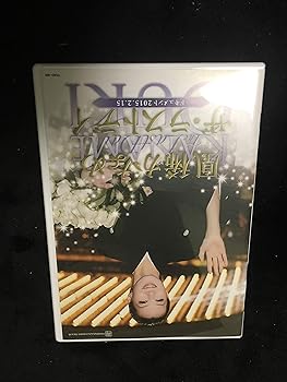 【中古】(非常に良い)凰稀かなめ 「ザ・ラストデイ」 [DVD]【メーカー名】【メーカー型番】【ブランド名】宝塚クリエイティブアーツ 舞台・エンターテイメント 凰稀かなめ: Actor【商品説明】凰稀かなめ 「ザ・ラストデイ」 [DVD]初期不良に関する返品 商品到着から7日間以内に初期不良が発生した場合のみ、返品をお受けいたします。 お客様都合のキャンセル・返品 イメージと異なる、必要でなくなった等の理由によるキャンセル・返品は一切お受けしておりません。 付属品に関する確認 中古品は基本的に説明書、外箱、ドライバーインストール用CD-ROMは付属しておりません。 特にレンタル落ちの商品には、収納BOXや特典類など一切の付属品がないことをご理解ください。 また、商品名に「限定」や「保証」と記載があっても、特典や保証、ダウンロードコードは含まれておりません。 掲載内容と付属品が異なる場合、受注前に内容確認のメールをお送りいたします。 商品画像について 掲載されている写真は代表画像です。実際の商品とは異なる場合がありますので、予めご了承ください。 中古品の状態 中古品はキズや汚れがある場合がありますので、その点をご理解いただける方のみご購入ください。 在庫状況について 他のモールでも販売しているため、ご注文のタイミングによっては商品がご用意できない場合があります。 その場合、キャンセルのご連絡をさせていただきます。 上記ご理解の上、お買い求めいただけますようお願い申し上げます。 ご注文からお届けまで1．ご注文　　ご注文は24時間受け付けております 2．注文確認ご注文後、注文確認メールを送信します 3．在庫確認　多モールでも併売の為、在庫切れの場合はご連絡させて頂きます。　 ※中古品は受注後に、再メンテナンス、梱包しますのでお届けまで4〜10営業日程度とお考え下さい。 4．入金確認　前払い決済をご選択の場合、ご入金確認後に商品確保・配送手配を致します。 5．出荷 　配送準備が整い次第、出荷致します。配送業者、追跡番号等の詳細をメール送信致します。 6．到着　出荷後、1〜3日後に商品が到着します。 　※離島、北海道、九州、沖縄は遅れる場合がございます。予めご了承下さい。【ご注意】中古品につき、説明文に「特典あり」の記載があっても、特典は付属しません。ご了承ください。