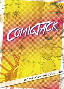 【中古】(未使用品)コミックジャック [DVD]【メーカー名】【メーカー型番】【ブランド名】ネルケプランニング 舞台・エンターテイメント 鷲尾昇: Actor; 阿久津愼太郎: Actor; 聖也: Actor; 大堀こういち: Actor【商品説明】コミックジャック [DVD]初期不良に関する返品 商品到着から7日間以内に初期不良が発生した場合のみ、返品をお受けいたします。 お客様都合のキャンセル・返品 イメージと異なる、必要でなくなった等の理由によるキャンセル・返品は一切お受けしておりません。 商品画像について 掲載されている写真は代表画像です。実際の商品とは異なる場合がありますので、予めご了承ください。 在庫状況について 他のモールでも販売しているため、ご注文のタイミングによっては商品がご用意できない場合があります。 その場合、キャンセルのご連絡をさせていただきます。 上記ご理解の上、お買い求めいただけますようお願い申し上げます。 ご注文からお届けまで1．ご注文　　ご注文は24時間受け付けております 2．注文確認ご注文後、注文確認メールを送信します 3．在庫確認　多モールでも併売の為、在庫切れの場合はご連絡させて頂きます。　 ※中古品は受注後に、再メンテナンス、梱包しますのでお届けまで4〜10営業日程度とお考え下さい。 4．入金確認　前払い決済をご選択の場合、ご入金確認後に商品確保・配送手配を致します。 5．出荷 　配送準備が整い次第、出荷致します。配送業者、追跡番号等の詳細をメール送信致します。 6．到着　出荷後、1〜3日後に商品が到着します。 　※離島、北海道、九州、沖縄は遅れる場合がございます。予めご了承下さい。【ご注意】中古品につき、説明文に「特典あり」の記載があっても、特典は付属しません。ご了承ください。