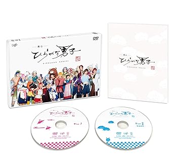 【中古】舞台「ひらがな男子」 [DVD]【メーカー名】【メーカー型番】【ブランド名】バップ アニメ, 演劇 佐奈宏紀: Actor; 定本楓馬: Actor; ゆうたろう: Actor【商品説明】舞台「ひらがな男子」 [DVD]初期不良に関する返品 商品到着から7日間以内に初期不良が発生した場合のみ、返品をお受けいたします。 お客様都合のキャンセル・返品 イメージと異なる、必要でなくなった等の理由によるキャンセル・返品は一切お受けしておりません。 付属品に関する確認 中古品は基本的に説明書、外箱、ドライバーインストール用CD-ROMは付属しておりません。 特にレンタル落ちの商品には、収納BOXや特典類など一切の付属品がないことをご理解ください。 また、商品名に「限定」や「保証」と記載があっても、特典や保証、ダウンロードコードは含まれておりません。 掲載内容と付属品が異なる場合、受注前に内容確認のメールをお送りいたします。 商品画像について 掲載されている写真は代表画像です。実際の商品とは異なる場合がありますので、予めご了承ください。 中古品の状態 中古品はキズや汚れがある場合がありますので、その点をご理解いただける方のみご購入ください。 在庫状況について 他のモールでも販売しているため、ご注文のタイミングによっては商品がご用意できない場合があります。 その場合、キャンセルのご連絡をさせていただきます。 上記ご理解の上、お買い求めいただけますようお願い申し上げます。 ご注文からお届けまで1．ご注文　　ご注文は24時間受け付けております 2．注文確認ご注文後、注文確認メールを送信します 3．在庫確認　多モールでも併売の為、在庫切れの場合はご連絡させて頂きます。　 ※中古品は受注後に、再メンテナンス、梱包しますのでお届けまで4〜10営業日程度とお考え下さい。 4．入金確認　前払い決済をご選択の場合、ご入金確認後に商品確保・配送手配を致します。 5．出荷 　配送準備が整い次第、出荷致します。配送業者、追跡番号等の詳細をメール送信致します。 6．到着　出荷後、1〜3日後に商品が到着します。 　※離島、北海道、九州、沖縄は遅れる場合がございます。予めご了承下さい。【ご注意】中古品につき、説明文に「特典あり」の記載があっても、特典は付属しません。ご了承ください。
