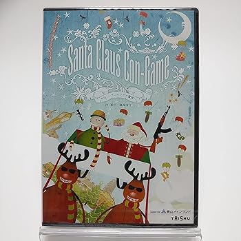 【中古】Santa Claus Con-Game 外伝プーダスの大冒険 (2DVD)【メーカー名】【メーカー型番】【ブランド名】ノーブランド品 演劇 ノーブランド品: Actor【商品説明】Santa Claus Con-Game 外伝プーダスの大冒険 (2DVD)通常仕様初期不良に関する返品 商品到着から7日間以内に初期不良が発生した場合のみ、返品をお受けいたします。 お客様都合のキャンセル・返品 イメージと異なる、必要でなくなった等の理由によるキャンセル・返品は一切お受けしておりません。 付属品に関する確認 中古品は基本的に説明書、外箱、ドライバーインストール用CD-ROMは付属しておりません。 特にレンタル落ちの商品には、収納BOXや特典類など一切の付属品がないことをご理解ください。 また、商品名に「限定」や「保証」と記載があっても、特典や保証、ダウンロードコードは含まれておりません。 掲載内容と付属品が異なる場合、受注前に内容確認のメールをお送りいたします。 商品画像について 掲載されている写真は代表画像です。実際の商品とは異なる場合がありますので、予めご了承ください。 中古品の状態 中古品はキズや汚れがある場合がありますので、その点をご理解いただける方のみご購入ください。 在庫状況について 他のモールでも販売しているため、ご注文のタイミングによっては商品がご用意できない場合があります。 その場合、キャンセルのご連絡をさせていただきます。 上記ご理解の上、お買い求めいただけますようお願い申し上げます。 ご注文からお届けまで1．ご注文　　ご注文は24時間受け付けております 2．注文確認ご注文後、注文確認メールを送信します 3．在庫確認　多モールでも併売の為、在庫切れの場合はご連絡させて頂きます。　 ※中古品は受注後に、再メンテナンス、梱包しますのでお届けまで4〜10営業日程度とお考え下さい。 4．入金確認　前払い決済をご選択の場合、ご入金確認後に商品確保・配送手配を致します。 5．出荷 　配送準備が整い次第、出荷致します。配送業者、追跡番号等の詳細をメール送信致します。 6．到着　出荷後、1〜3日後に商品が到着します。 　※離島、北海道、九州、沖縄は遅れる場合がございます。予めご了承下さい。【ご注意】中古品につき、説明文に「特典あり」の記載があっても、特典は付属しません。ご了承ください。