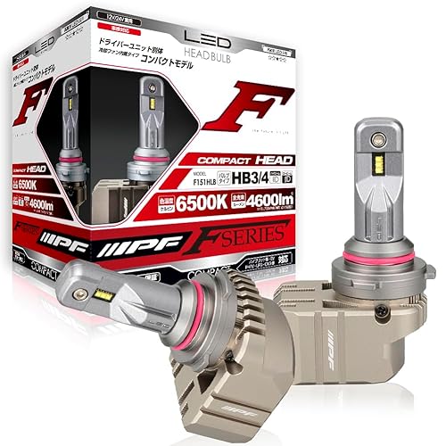 Rakuten - 【中古】(非常に良い)IPF ヘッドライト LED 車用 HB3 HB4 4600lm 6500K ホワイト 12V 24V兼用 2本入 車検対応 ドライバーユニット別体型 冷却ファン内蔵 ノイズ対策済