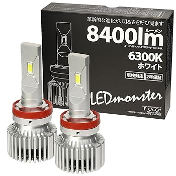【中古】(非常に良い)ピカキュウ ダイハツ コペン セロ [LA400K] 対応 LED MONSTER L8400 LEDフォグランプキット 8400lm ホワイト 6300K H8／H11／H16共通