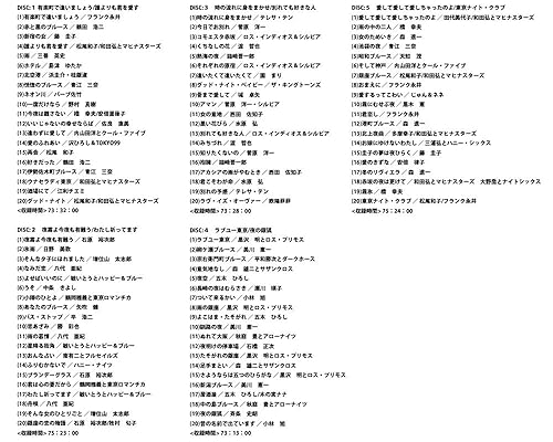 乐天商城 - 【中古】CD　決定盤　ムード歌謡　ベストコレクション　VFC-1018