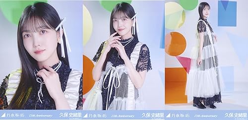 【中古】(未使用品)乃木坂46 生写真 13周年記念 3種コンプ 久保史緒里