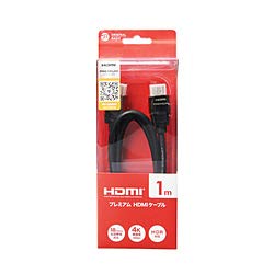 【中古】ORIGINAL BASIC プレミアムHDMIケーブル [1m /HDMI⇔HDMI/スタンダードタイ...