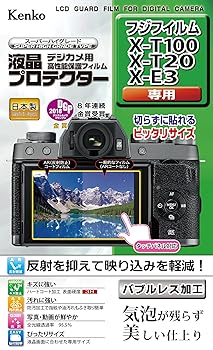 【中古】(非常に良い)Kenko 液晶保護フィルム 液晶プロテクター FUJIFILM X-T100/X...