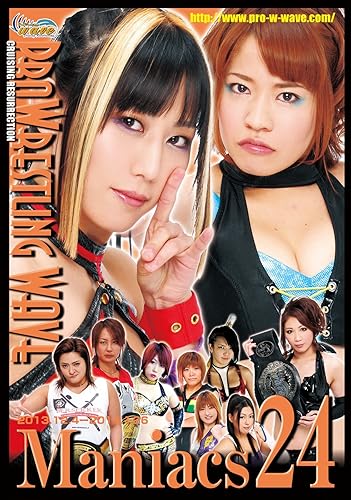 【中古】プロレスリングWAVE Maniacs24 【値下げ販売中! 】 [DVD]【メーカー名】【メーカー型番】【ブランド名】【商品説明】プロレスリングWAVE Maniacs24 【値下げ販売中! 】 [DVD]※ご購入前にご確認ください ・中古品のため、状態や付属品に個体差がございます ・お客様都合による返品・キャンセルはお受けしておりません ・当店は複数モールで在庫を共有しているため、タイミングにより欠品となる場合がございます ■ 安心してご購入いただくために 当店では、商品を一点ずつ検品・動作確認のうえ出荷しております。 中古品ではございますが、できる限り安心してご使用いただける状態でお届けできるよう努めております。 ■ 付属品について 中古品のため、説明書・外箱・CD-ROM等は付属しない場合がございます。 また、商品名に「限定」や「保証」と記載があっても、特典や保証、ダウンロードコードは付属いたしません。 レンタル落ち商品につきましては、収納BOX・DVDケースもないものとしてお考えください。 掲載内容と付属品が異なる場合、受注前に内容確認のメールをお送りいたします。 ■ 商品画像について 掲載画像はイメージ画像または代表画像を使用しておりますので、あらかじめご了承ください。 ■ 商品の状態について 中古品のため、キズ・汚れ・使用感等がある場合がございます。あらかじめご理解のうえご購入をお願いいたします。 ■ 在庫について ご注文のタイミングにより、在庫切れとなる場合がございます。その際は誠に恐縮ですが、キャンセルのご案内を差し上げる場合がございます。 ■ ご注文からお届けまで 1．ご注文 ご注文は24時間受け付けております。 2．ご注文確認 ご注文後、当店より確認メールをお送りいたします。 3．在庫確認・出荷準備 当店では複数モールで併売しているため、ご注文後に在庫確認を行っております。 また、中古品は再点検・メンテナンス・梱包を行うため、発送まで4〜10営業日ほどお時間をいただきます。 4．出荷 発送後、配送業者および追跡番号をご案内いたします。 5．お届け 出荷後、通常1〜3日程度で到着いたします。 ※北海道・沖縄・離島はお時間をいただく場合がございます。 ■ 返品・キャンセルについて 【初期不良について】 商品到着後7日以内にご連絡いただいた場合に限り、返品・返金または交換対応をいたします。 【お客様都合による返品・キャンセル】 イメージ違い・不要になった等の理由による返品・キャンセルはお受けしておりません。【ご注意】中古品につき、説明文に「特典あり」の記載があっても、特典は付属しません。ご了承ください。