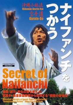 【中古】(未使用品)沖縄小林流空手 ナイファンチをつかう [DVD]【メーカー名】【メーカー型番】【ブランド名】ビデオメーカー スポーツ・フィットネス 横山和正: Actor【商品説明】沖縄小林流空手 ナイファンチをつかう [DVD]初期不良に関する返品 商品到着から7日間以内に初期不良が発生した場合のみ、返品をお受けいたします。 お客様都合のキャンセル・返品 イメージと異なる、必要でなくなった等の理由によるキャンセル・返品は一切お受けしておりません。 商品画像について 掲載されている写真は代表画像です。実際の商品とは異なる場合がありますので、予めご了承ください。 在庫状況について 他のモールでも販売しているため、ご注文のタイミングによっては商品がご用意できない場合があります。 その場合、キャンセルのご連絡をさせていただきます。 上記ご理解の上、お買い求めいただけますようお願い申し上げます。 ご注文からお届けまで1．ご注文　　ご注文は24時間受け付けております 2．注文確認ご注文後、注文確認メールを送信します 3．在庫確認　多モールでも併売の為、在庫切れの場合はご連絡させて頂きます。　 ※中古品は受注後に、再メンテナンス、梱包しますのでお届けまで4〜10営業日程度とお考え下さい。 4．入金確認　前払い決済をご選択の場合、ご入金確認後に商品確保・配送手配を致します。 5．出荷 　配送準備が整い次第、出荷致します。配送業者、追跡番号等の詳細をメール送信致します。 6．到着　出荷後、1〜3日後に商品が到着します。 　※離島、北海道、九州、沖縄は遅れる場合がございます。予めご了承下さい。【ご注意】中古品につき、説明文に「特典あり」の記載があっても、特典は付属しません。ご了承ください。