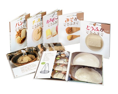 【中古】すがたをかえるたべものしゃしんえほん(全5巻セット)【メーカー名】【メーカー型番】【ブランド名】岩崎書店 絵本・児童書 宮崎 祥子: Author; 白松 清之: Photographer【商品説明】すがたをかえるたべものしゃしんえほん(全5巻セット)※ご購入前にご確認ください ・中古品のため、状態や付属品に個体差がございます ・お客様都合による返品・キャンセルはお受けしておりません ・当店は複数モールで在庫を共有しているため、タイミングにより欠品となる場合がございます ■ 安心してご購入いただくために 当店では、商品を一点ずつ検品・動作確認のうえ出荷しております。 中古品ではございますが、できる限り安心してご使用いただける状態でお届けできるよう努めております。 ■ 付属品について 中古品のため、説明書・外箱・CD-ROM等は付属しない場合がございます。 また、商品名に「限定」や「保証」と記載があっても、特典や保証、ダウンロードコードは付属いたしません。 レンタル落ち商品につきましては、収納BOX・DVDケースもないものとしてお考えください。 掲載内容と付属品が異なる場合、受注前に内容確認のメールをお送りいたします。 ■ 商品画像について 掲載画像はイメージ画像または代表画像を使用しておりますので、あらかじめご了承ください。 ■ 商品の状態について 中古品のため、キズ・汚れ・使用感等がある場合がございます。あらかじめご理解のうえご購入をお願いいたします。 ■ 在庫について ご注文のタイミングにより、在庫切れとなる場合がございます。その際は誠に恐縮ですが、キャンセルのご案内を差し上げる場合がございます。 ■ ご注文からお届けまで 1．ご注文 ご注文は24時間受け付けております。 2．ご注文確認 ご注文後、当店より確認メールをお送りいたします。 3．在庫確認・出荷準備 当店では複数モールで併売しているため、ご注文後に在庫確認を行っております。 また、中古品は再点検・メンテナンス・梱包を行うため、発送まで4〜10営業日ほどお時間をいただきます。 4．出荷 発送後、配送業者および追跡番号をご案内いたします。 5．お届け 出荷後、通常1〜3日程度で到着いたします。 ※北海道・沖縄・離島はお時間をいただく場合がございます。 ■ 返品・キャンセルについて 【初期不良について】 商品到着後7日以内にご連絡いただいた場合に限り、返品・返金または交換対応をいたします。 【お客様都合による返品・キャンセル】 イメージ違い・不要になった等の理由による返品・キャンセルはお受けしておりません。【ご注意】中古品につき、説明文に「特典あり」の記載があっても、特典は付属しません。ご了承ください。
