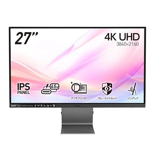 (非常に良い)MSI モニター Modern MD271UL 27インチ/4K UHD/IPSパネル/60Hz/ブルーライトカット/アンチフリッカー/HDMI/DP/USB Type-C給電可能(最大65W)/メー