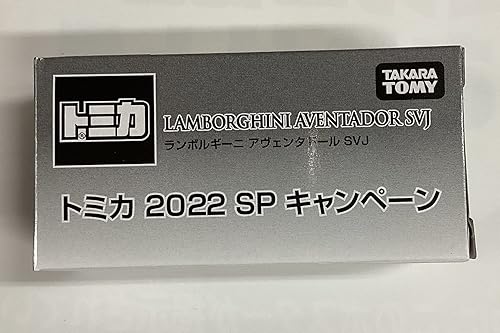 【中古】(未使用品)トミカ 2022 SP ランボルギーニ アヴェンタドール SVJ【メーカー名】【メーカー型番】【ブランド名】【商品説明】トミカ 2022 SP ランボルギーニ アヴェンタドール SVJ非売品初期不良に関する返品 商品到着から7日間以内に初期不良が発生した場合のみ、返品をお受けいたします。 お客様都合のキャンセル・返品 イメージと異なる、必要でなくなった等の理由によるキャンセル・返品は一切お受けしておりません。 商品画像について 掲載されている写真は代表画像です。実際の商品とは異なる場合がありますので、予めご了承ください。 在庫状況について 他のモールでも販売しているため、ご注文のタイミングによっては商品がご用意できない場合があります。 その場合、キャンセルのご連絡をさせていただきます。 上記ご理解の上、お買い求めいただけますようお願い申し上げます。 ご注文からお届けまで1．ご注文　　ご注文は24時間受け付けております 2．注文確認ご注文後、注文確認メールを送信します 3．在庫確認　多モールでも併売の為、在庫切れの場合はご連絡させて頂きます。　 ※中古品は受注後に、再メンテナンス、梱包しますのでお届けまで4〜10営業日程度とお考え下さい。 4．入金確認　前払い決済をご選択の場合、ご入金確認後に商品確保・配送手配を致します。 5．出荷 　配送準備が整い次第、出荷致します。配送業者、追跡番号等の詳細をメール送信致します。 6．到着　出荷後、1〜3日後に商品が到着します。 　※離島、北海道、九州、沖縄は遅れる場合がございます。予めご了承下さい。【ご注意】中古品につき、説明文に「特典あり」の記載があっても、特典は付属しません。ご了承ください。