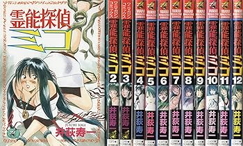 楽天市場】霊能探偵ミコの通販