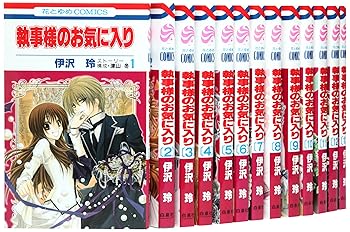 樂天商城 - 【中古】執事様のお気に入り コミック 1-18巻セット (花とゆめCOMICS)