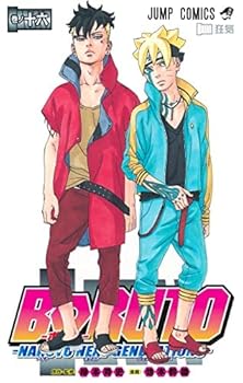 [중고] 볼트 BORUTO─NARUTO NEXT GENERATIONS─ 코믹 1-16권 세트