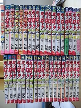 乐天商城 - 【中古】(非常に良い)【コミック】超人ロック（全38巻）
